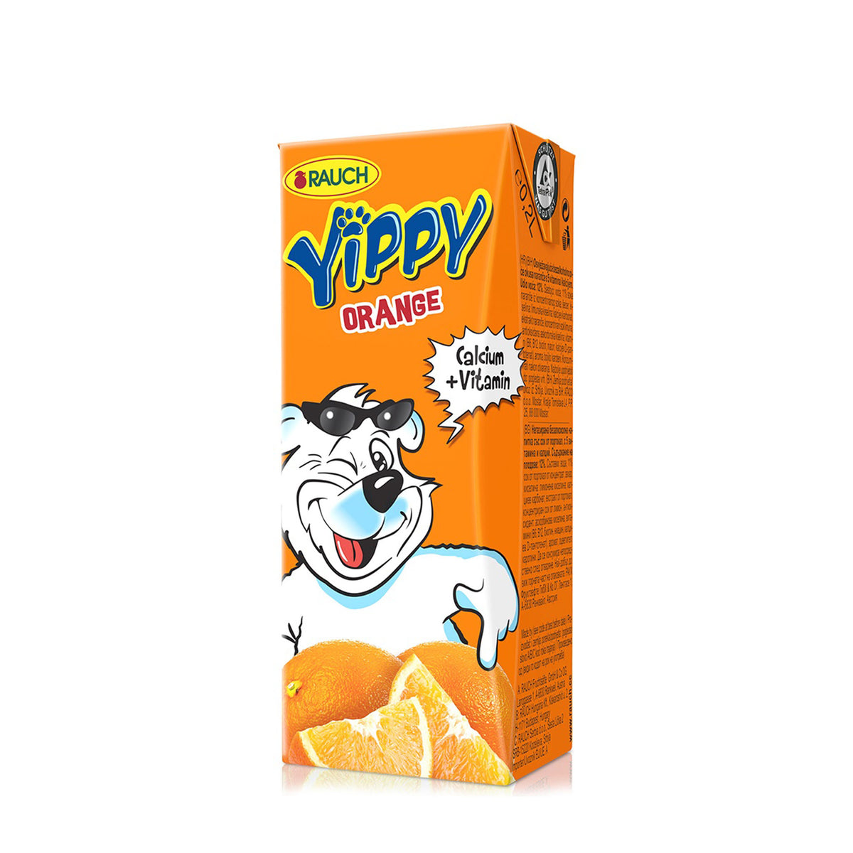 იპი ფორთოხალი 0.2ლ